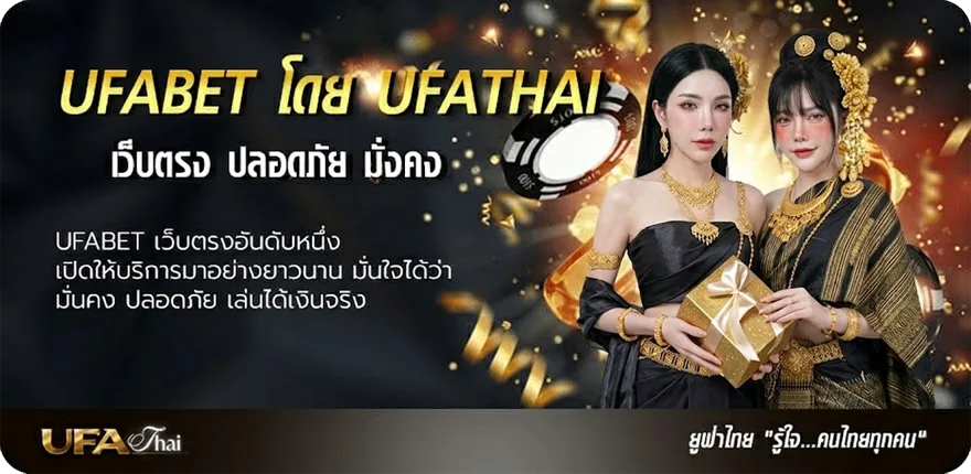 Banner หลุดvk เด็ดๆ แนะนำ — แทงบอลออนไลน์ คาสิโน หวย มวย สล็อต ครบวงจร