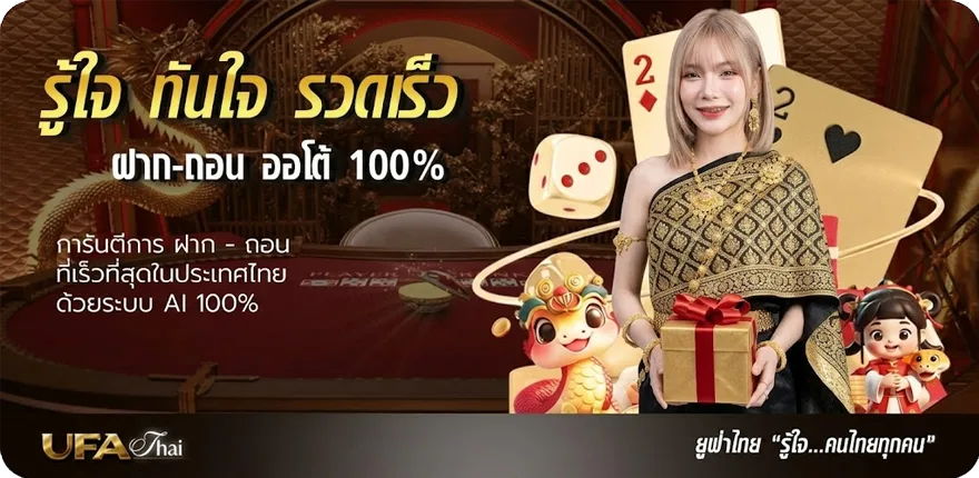 แบนเนอร์ หลุดvk เด็ดๆ สมาชิกใหม่ — โปรโมชั่นสมาชิกใหม่